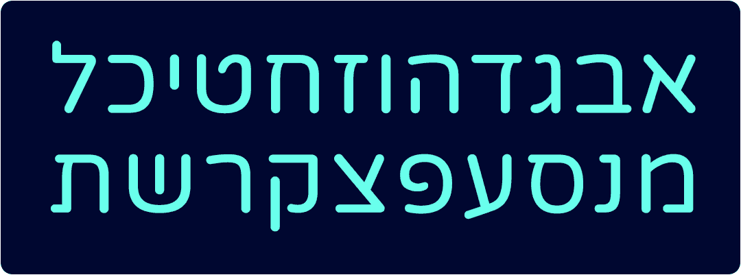 Hebrew fonts download